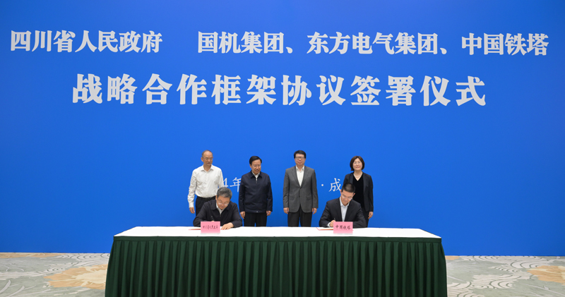 王曉暉黃強會見國機集團、東方電氣集團、中國鐵塔公司負責同志
我省分別與三家企業簽署戰略合作框架協議「相關圖片」