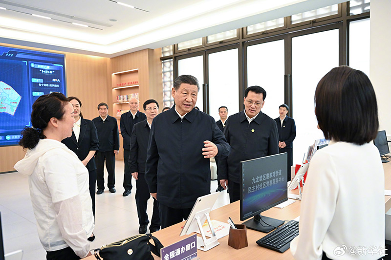 習近平：中國式現代化，民生為大「相關圖片」